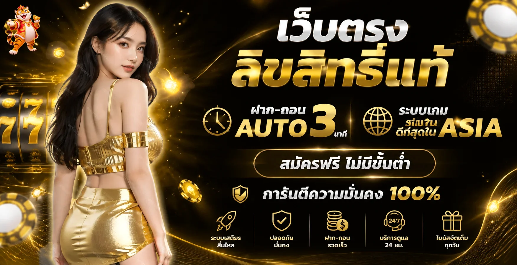 LAVA1997 เว็บพนันออนไลน์ครบวงจร ทางเข้าเว็บหลัก