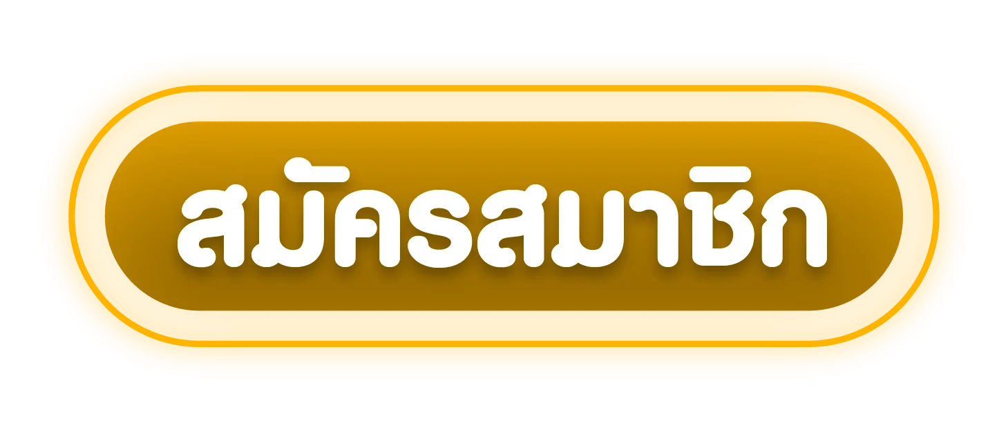 เข้าสู่ระบบ LAVA1997 ล็อกอินเข้าเล่นทุกอุปกรณ์