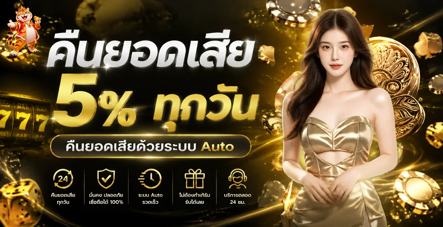 คาสิโนออนไลน์ LAVA1997 เกมสล็อตและบาคาร่ายอดนิยม